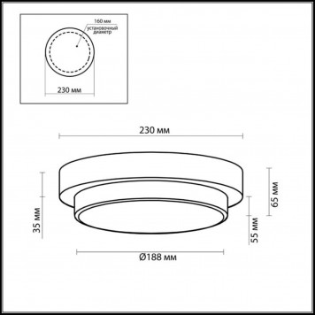 Потолочный светильник Odeon Light Holger 2744/1C-1