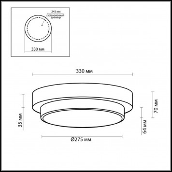 Потолочный светильник Odeon Light Holger 2744/3C-1