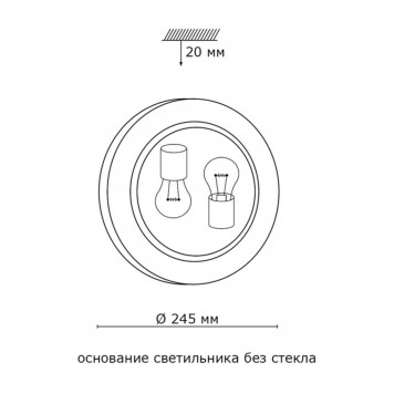 Потолочный светильник Sonex Ondina 133/K-1