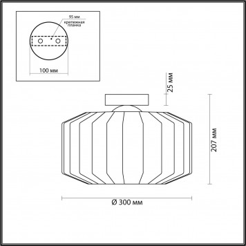Потолочный светильник Odeon Light Binga 4746/1C-1