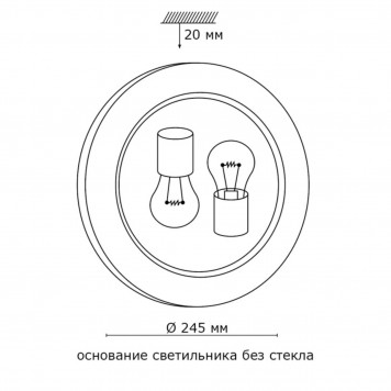 Потолочный светильник Sonex Duna 153/K хром-1