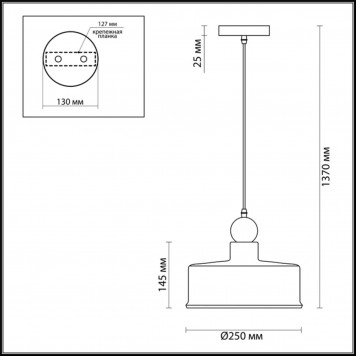 Подвесной светильник Odeon Light Bolli 4088/1-1