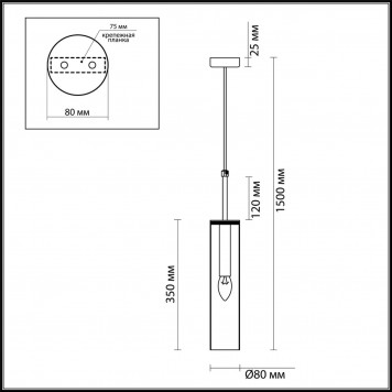 Подвесной светильник Odeon Light Klum 4695/1-1