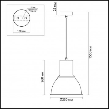 Подвесной светильник Odeon Light Laso 3374/1-1