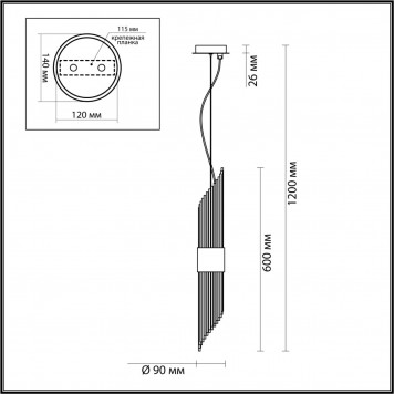 Подвесной светильник Odeon Light Flambi 4847/2-1