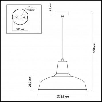 Подвесной светильник Odeon Light Bits 3361/1-1