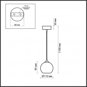 Подвесной светильник Odeon Light Eruca 1343/R-1