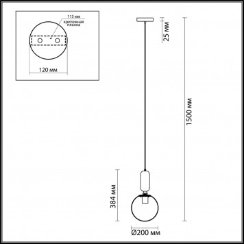 Подвесной светильник Odeon Light Okia 4669/1-1