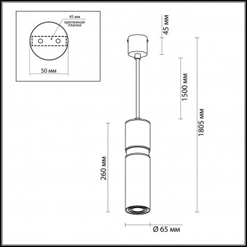 Подвесной светильник Odeon Light Afra 4744/5L-1