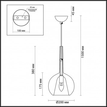 Подвесной светильник Odeon Light Leva 4699/1-1