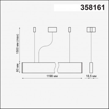Подвесной LED светильник Novotech Iter 358161-1