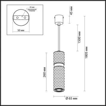 Подвесной светильник Odeon Light Afra 4745/5L-1