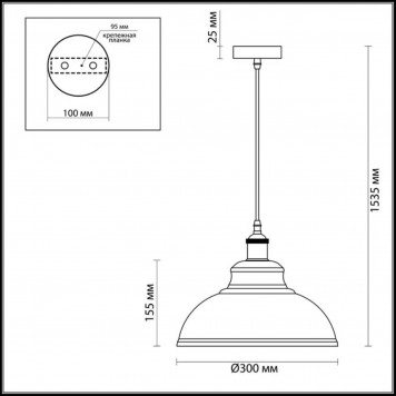 Подвесной светильник Odeon Light Mirt 3366/1-1