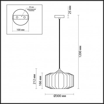 Подвесной светильник Odeon Light Binga 4783/1-1