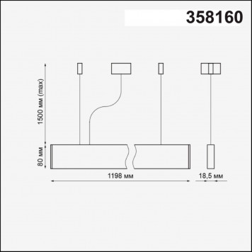 Подвесной LED светильник Novotech Iter 358160-1