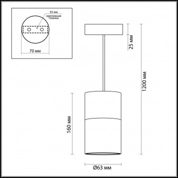 Подвесной светильник Odeon Light Duetta 3583/1-1