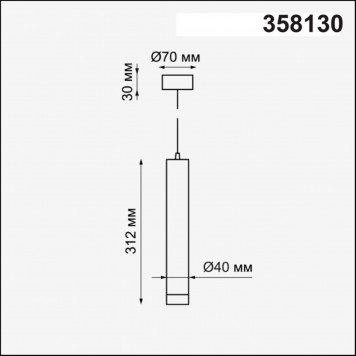 Подвесной LED светильник Novotech Modo 358130-1