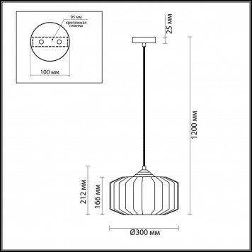 Подвесной светильник Odeon Light Binga 4782/1-1