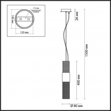 Подвесной светильник Odeon Light Perla 4631/1-1