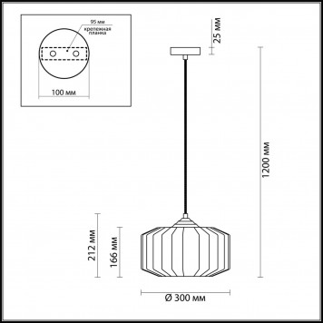 Подвесной светильник Odeon Light Binga 4747/1-1