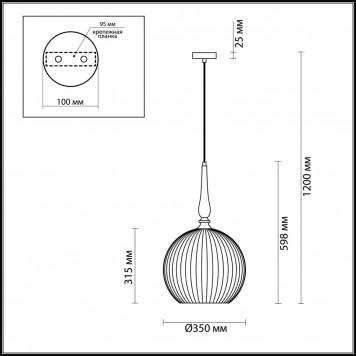 Подвесной светильник Odeon Light Runga 4765/1-1