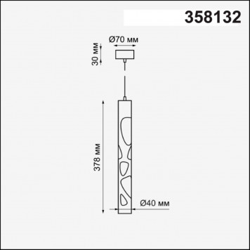 Подвесной LED светильник Novotech Arte 358132-1