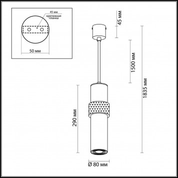 Подвесной светильник Odeon Light Afra 4738/5L-1