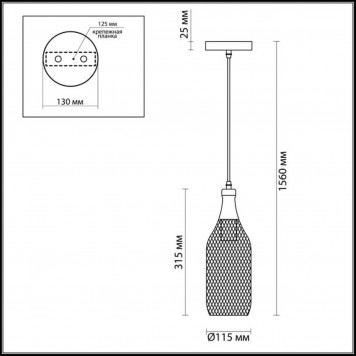 Подвесной светильник Odeon Light Bottle 3353/1-1