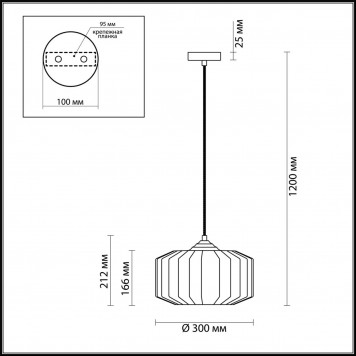 Подвесной светильник Odeon Light Binga 4746/1-1
