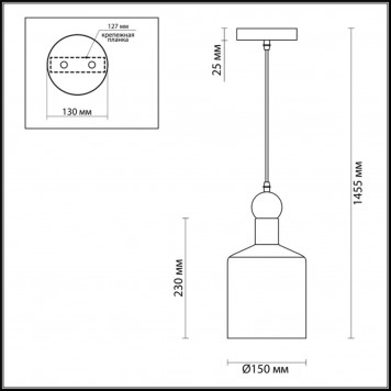 Подвесной светильник Odeon Light Bolli 4086/1-1