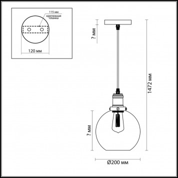Подвесной светильник Lumion Kit 3684/1-1