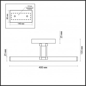 Подсветка Lumion Hikari 3767/8WL-1
