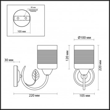 Бра Lumion Filla 3029/1W-1