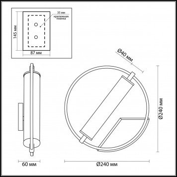 Бра Odeon Light Bebetta 3905/6WL-1