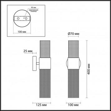 Бра Odeon Light Perla 4631/2W-1