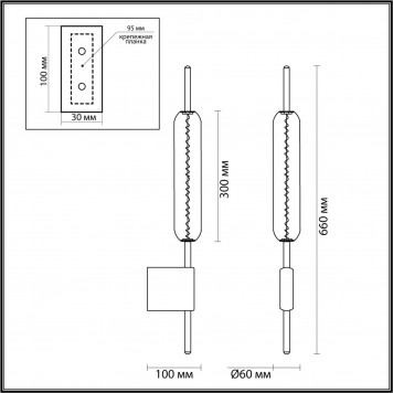 Бра Odeon Light Reeds 4794/12WL-1