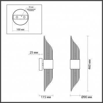 Бра Odeon Light Flambi 4847/2W-1