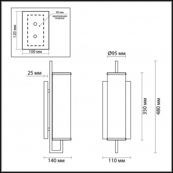 Бра Odeon Light Rena 4654/1W-1
