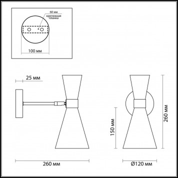 Бра Lumion Quinn 3662/1W-1