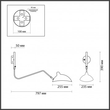 Бра Odeon Light Kerbi 4831/1W-1