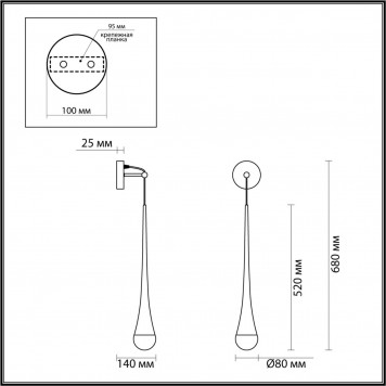 Бра Odeon Light Gota 4278/1W-1