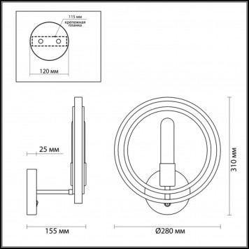 Бра Lumion Maeve 4401/1W-1