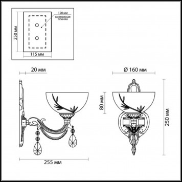 Бра Lumion Nora 2958/1W-1