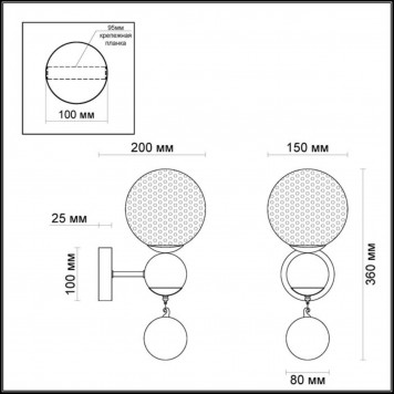 Бра Odeon Light Jolly 3953/1W-1