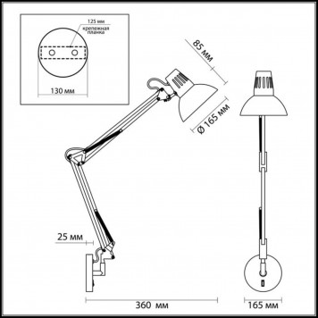 Бра Odeon Light Kapal 3318/1W-1