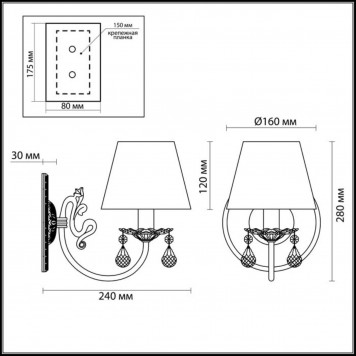 Бра Odeon Light Magali 3229/1W-1