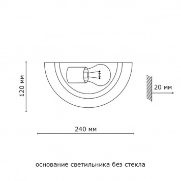 Бра Sonex Quadro White 062-1