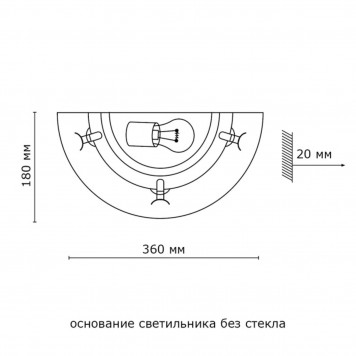 Бра Sonex Provence Crema 056-1