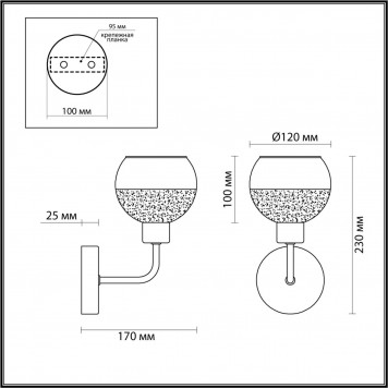 Бра Lumion Polly 4539/1W-1