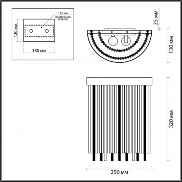 Бра Odeon Light York 4788/2W-1